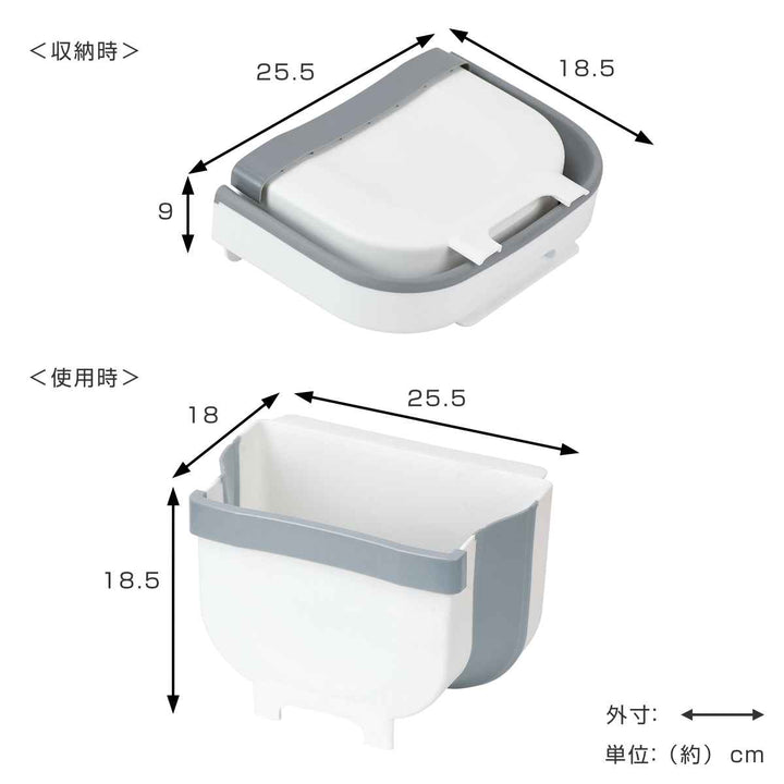 ゴミ箱キッチンメイト折りたたみできるくず入れ