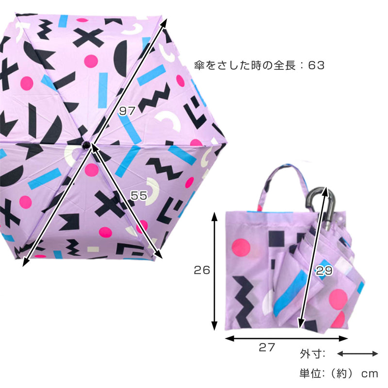 折りたたみ傘子供用Tsumiki折りカサ