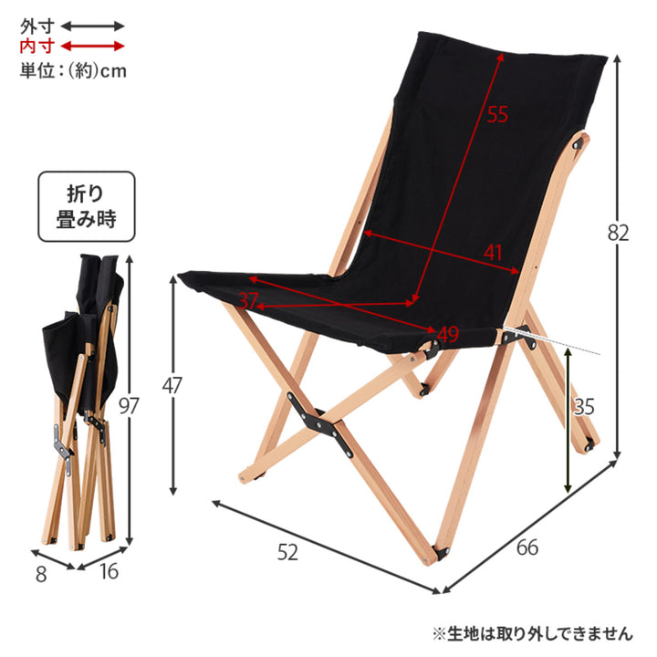 チェアアウトドアフォールディングチェア座面高35cm折りたたみ