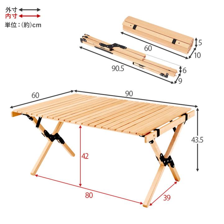 テーブルアウトドアアウトドアテーブル幅90cm