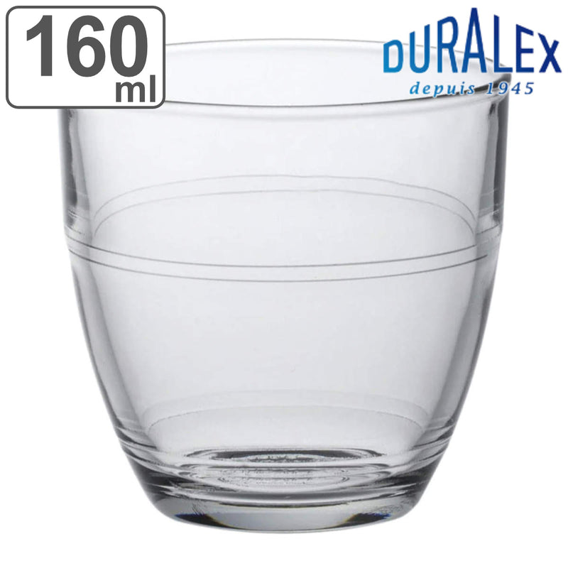 デュラレックスグラス160mlGIGOGNEジゴン強化ガラス