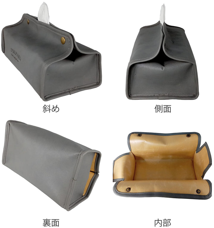 ティッシュケースモンテシック合皮シンプルモダン