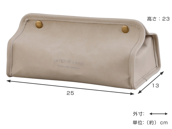 ティッシュケースモンテシック合皮シンプルモダン