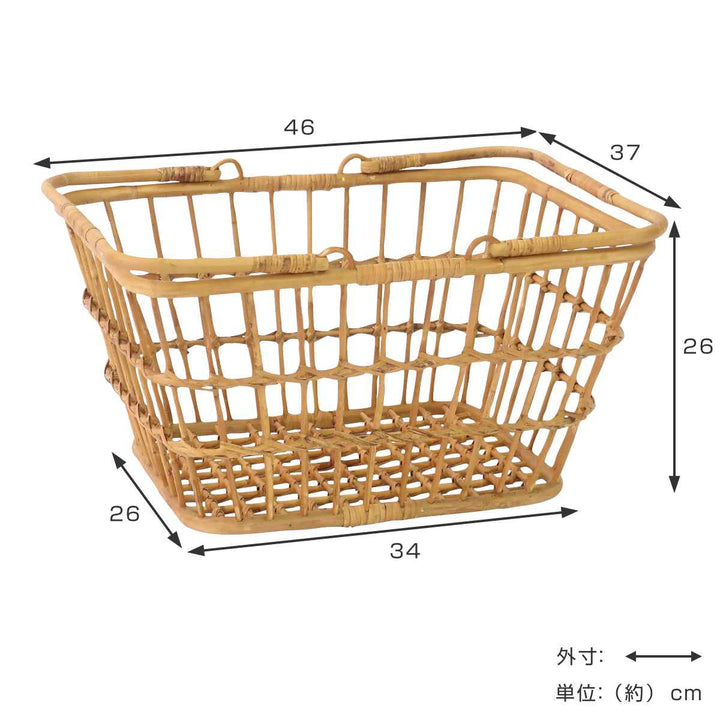 ユグラマーケットバスケットＬラタン