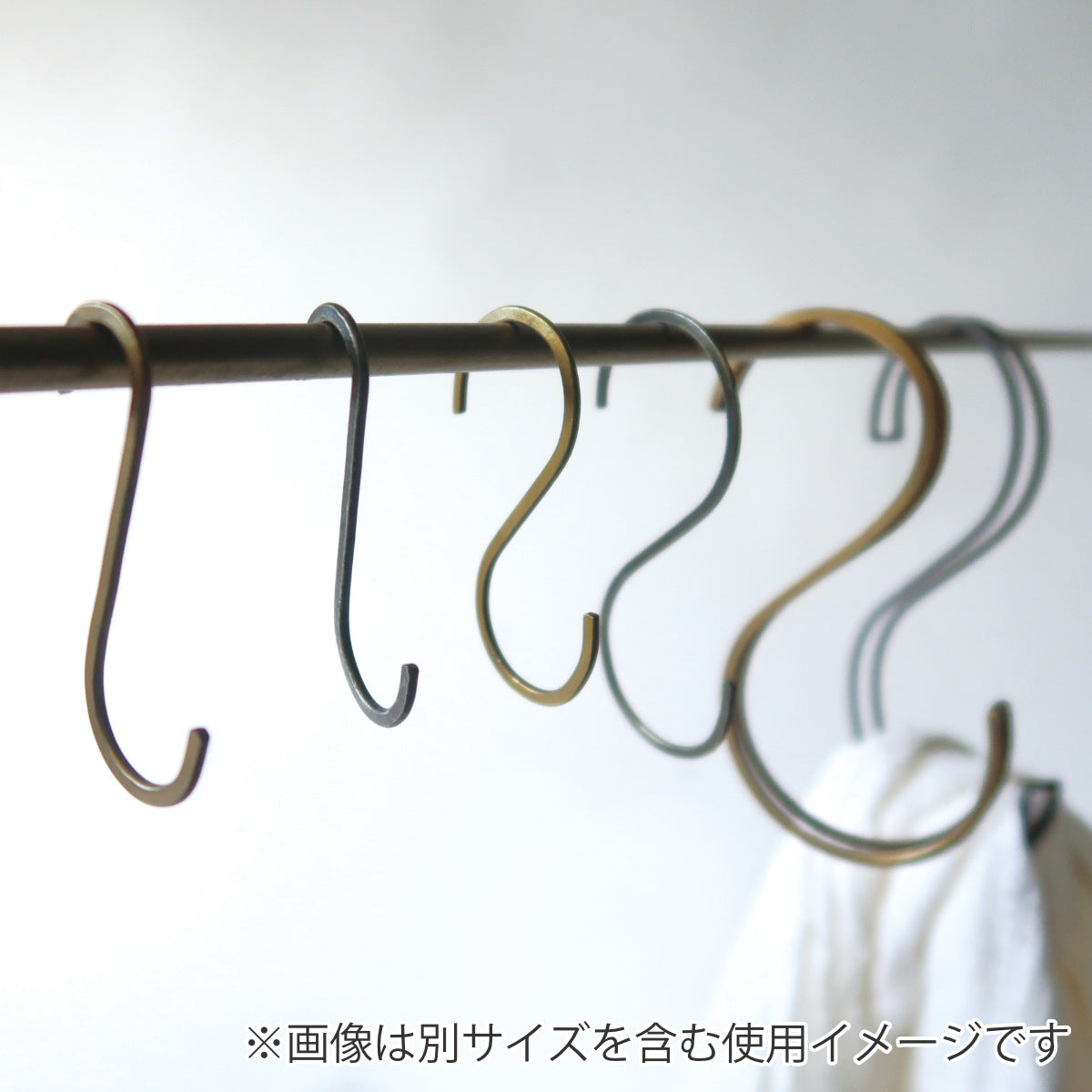 S字フック アイアン L アンティーク調 – ハウジー