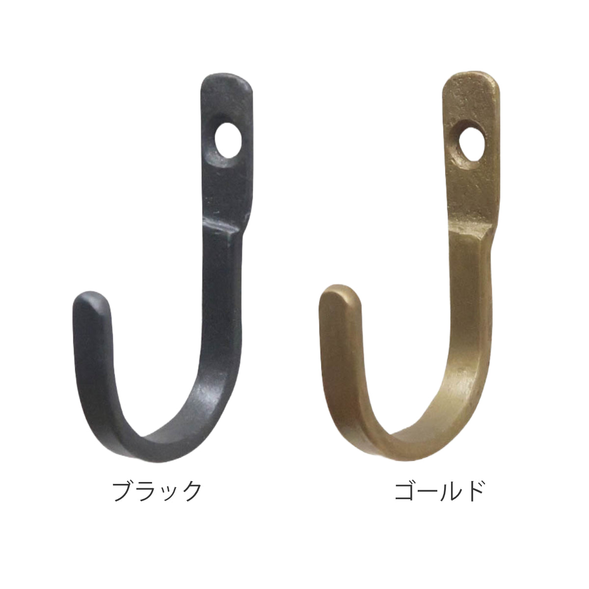 壁掛けフック アイアンフラットフックS アンティーク調 – ハウジー