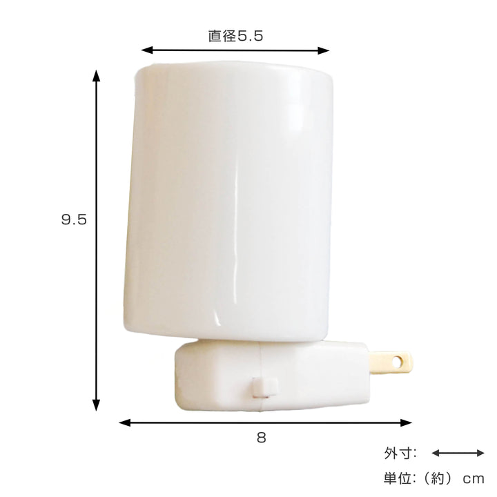 アロマライト照明陶器コンセント日本製