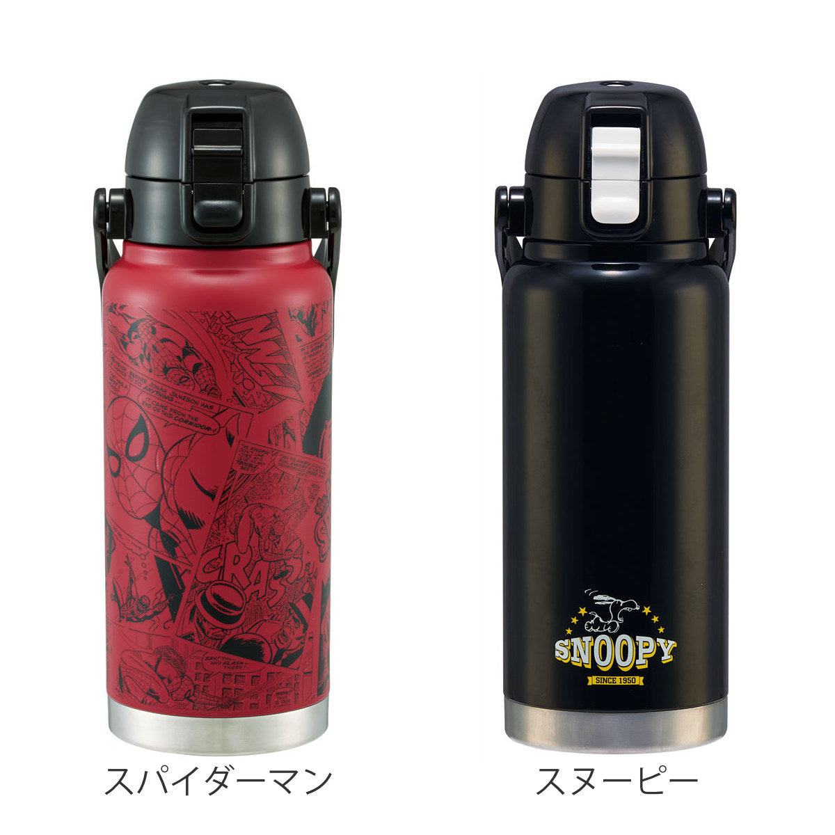 水筒 800ml ハンドル付ダイレクトボトル 保冷専用 キャラクター