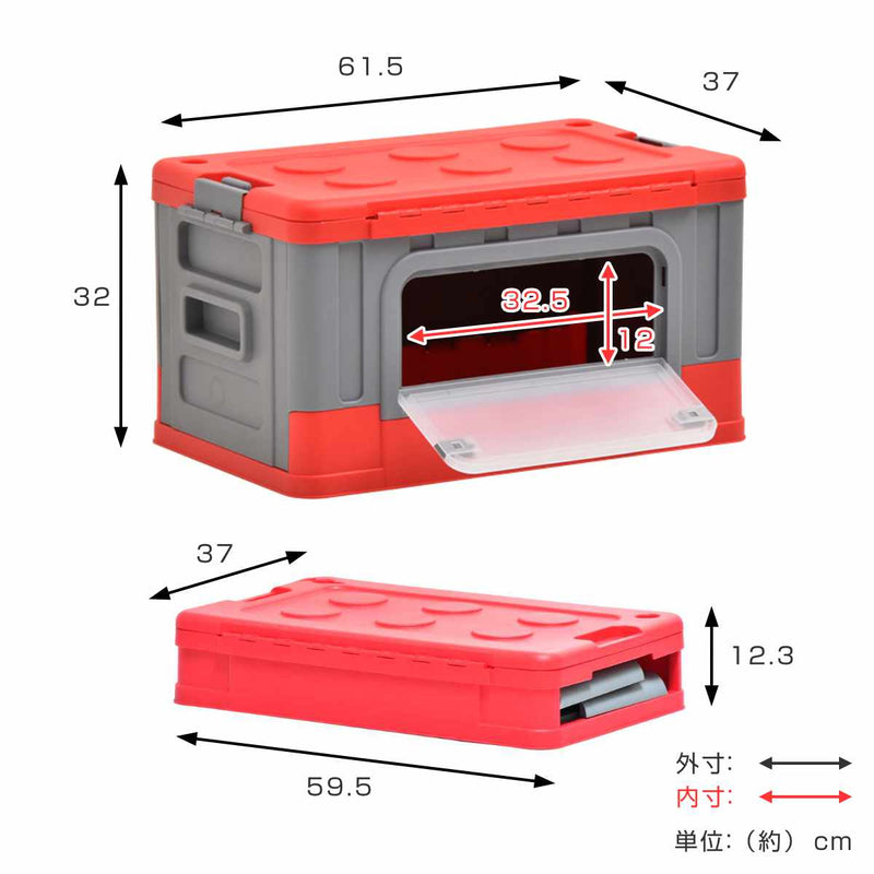 収納ボックスAsobyテーブル収納ボックス47L