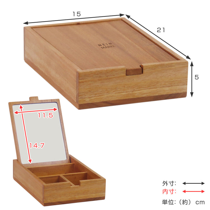 ナインマーケマホガニーレクタングルミラーケース小物収納