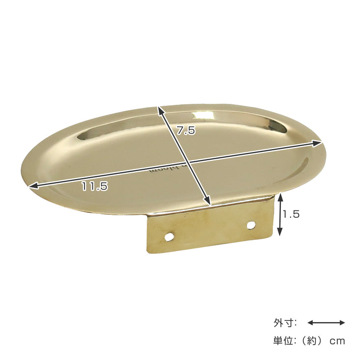 インブルームブラスシェルフトレイラウンド小物収納トレイ壁掛け