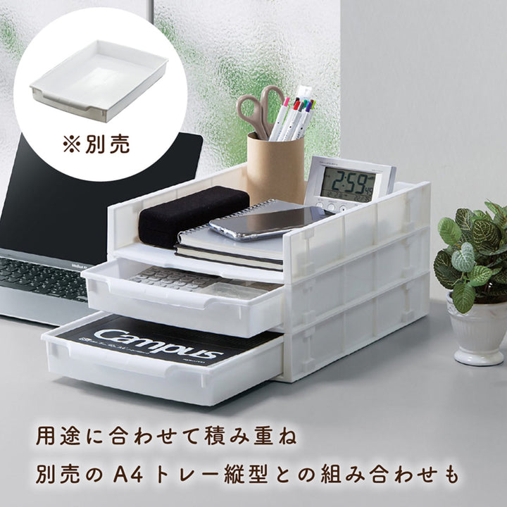 書類トレーユースフルA4ラック6個入りホワイト
