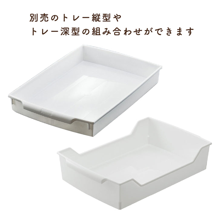 書類トレーユースフルA4ラック6個入りホワイト