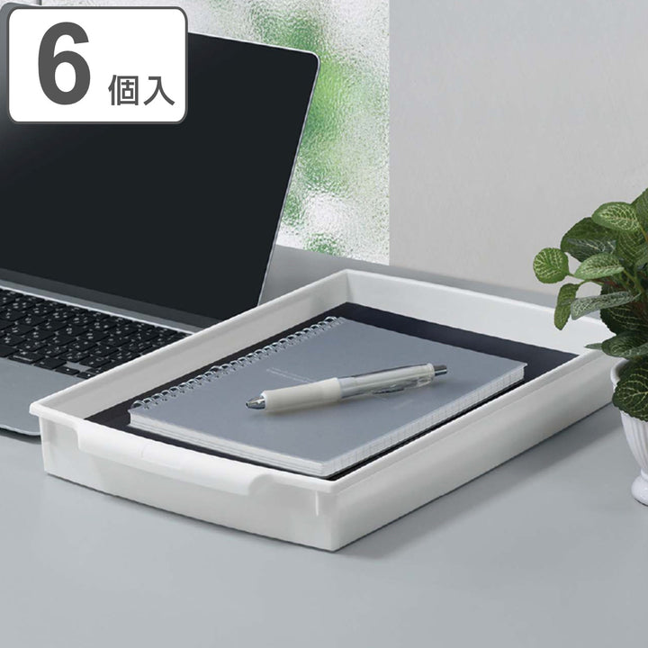 書類トレーユースフルA4トレー6個入りホワイト