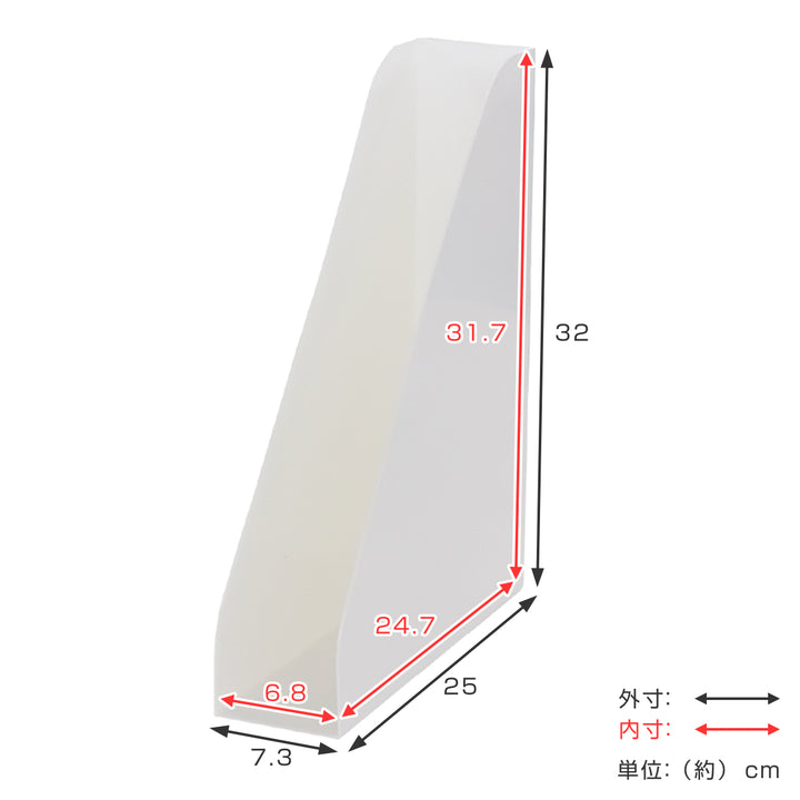 ファイルケースユースフルA4ファイルスタンド6個入りホワイト
