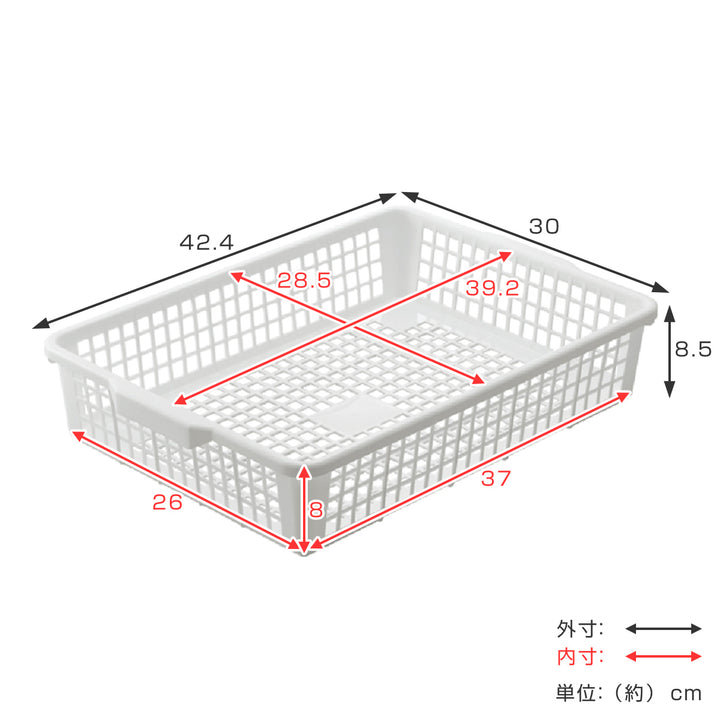 書類トレーユースフルB4バスケット５個入りホワイト