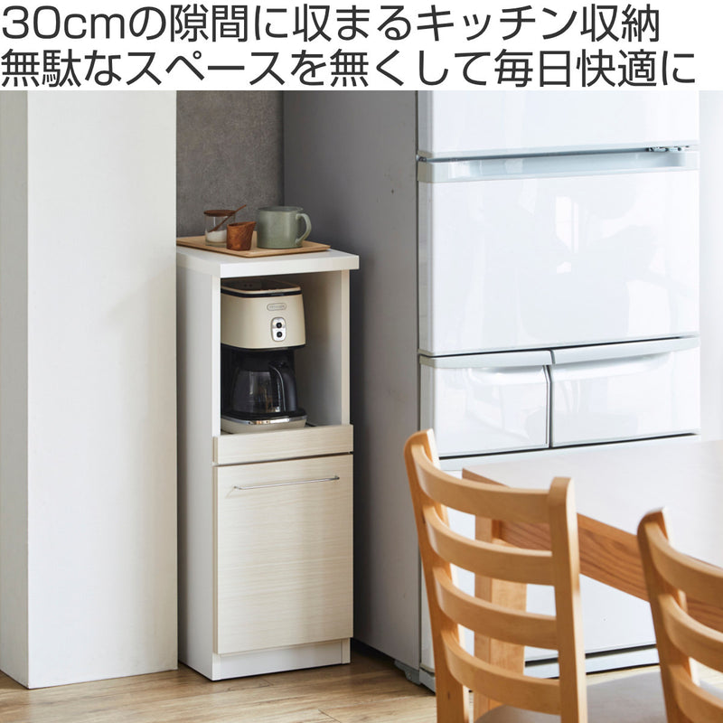 キッチンラックすき間収納スライド棚扉タイプ日本製幅30cm