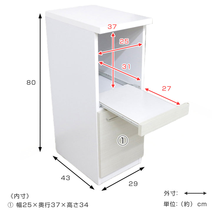 キッチンラックすき間収納スライド棚扉タイプ日本製幅30cm