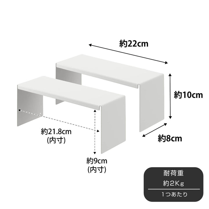 山崎実業tower洗面鏡中収納ラックタワー2個組