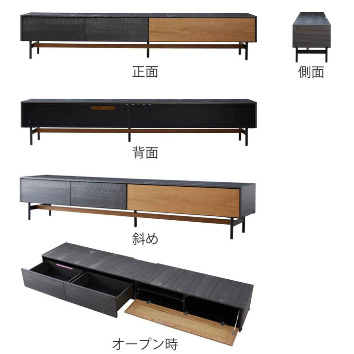 AVローボードテレビ台モダンデザインリモコン透過扉ALvin幅240cm