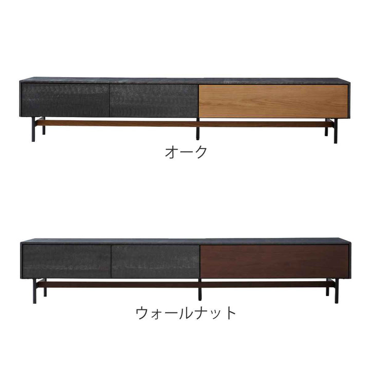 AVローボードテレビ台モダンデザインリモコン透過扉ALvin幅240cm