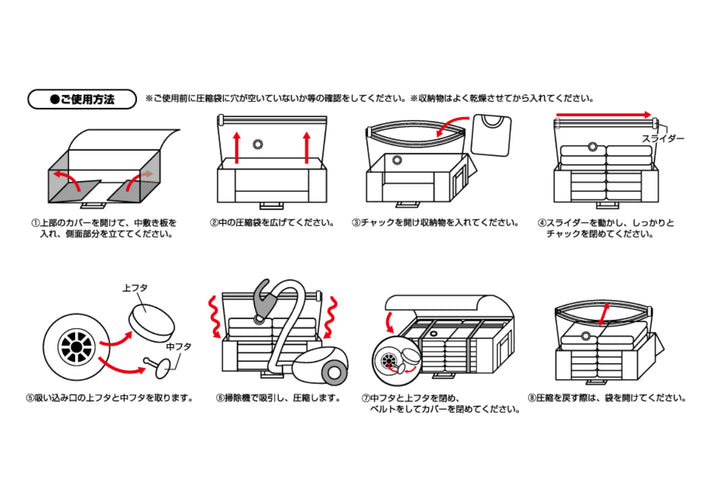 圧縮袋まるごと圧縮ボックス大容量