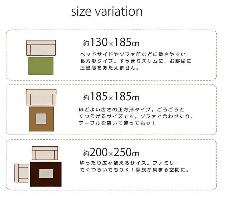 ラグ洗えるシェニール織無地モデルノ約185×185cm滑り止め付き