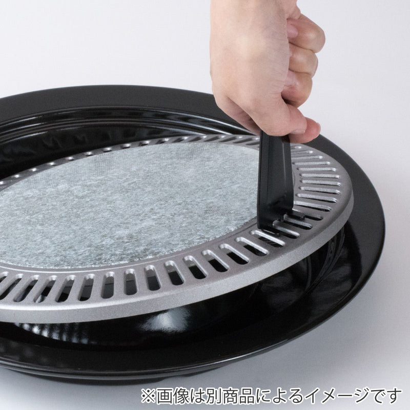 焼肉プレート 33.5cm 丸型 カセットコンロ専用 味覚探訪 韓国編