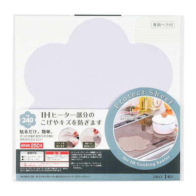 IHマット IHクッキングヒーター用プロテクトシート フラワー 直径24cm