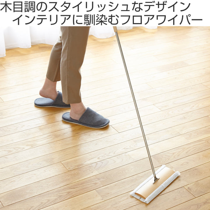 tidyフローリングワイパー床用ワイパーFloorwipe