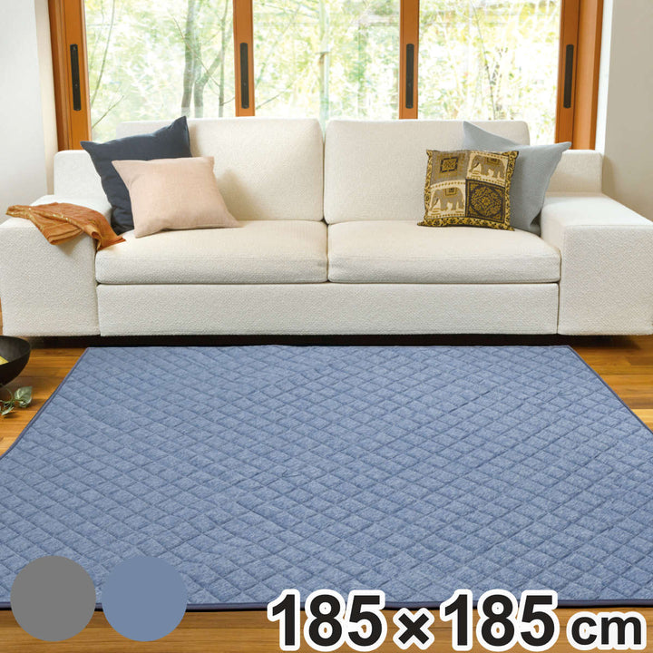 ラグふんわり洗えるニットラグ約185×185cmウレタン10mm