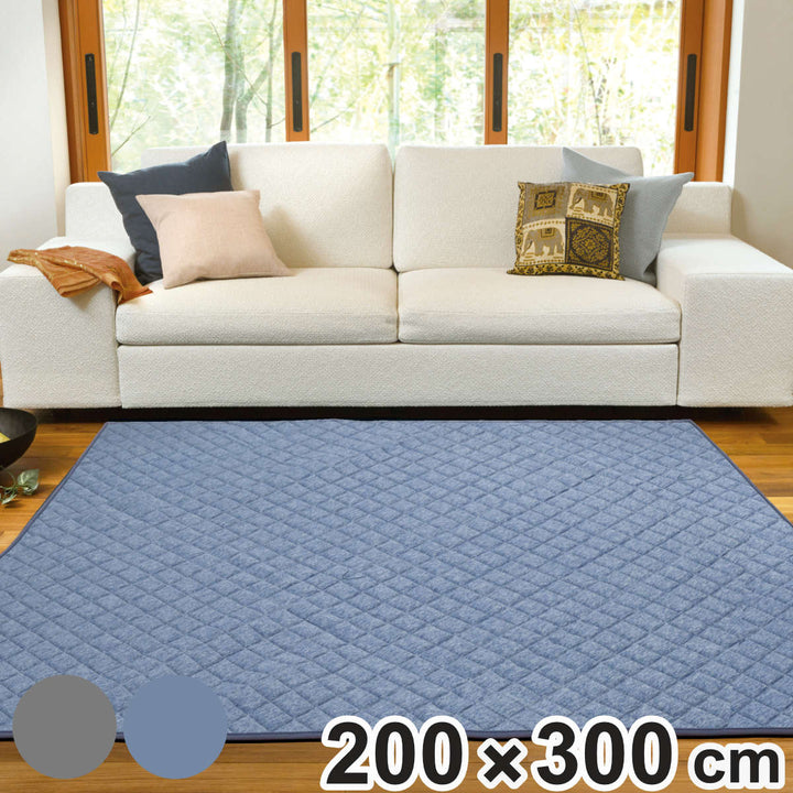 ラグふんわり洗えるニットラグ約200×300cmウレタン10mm