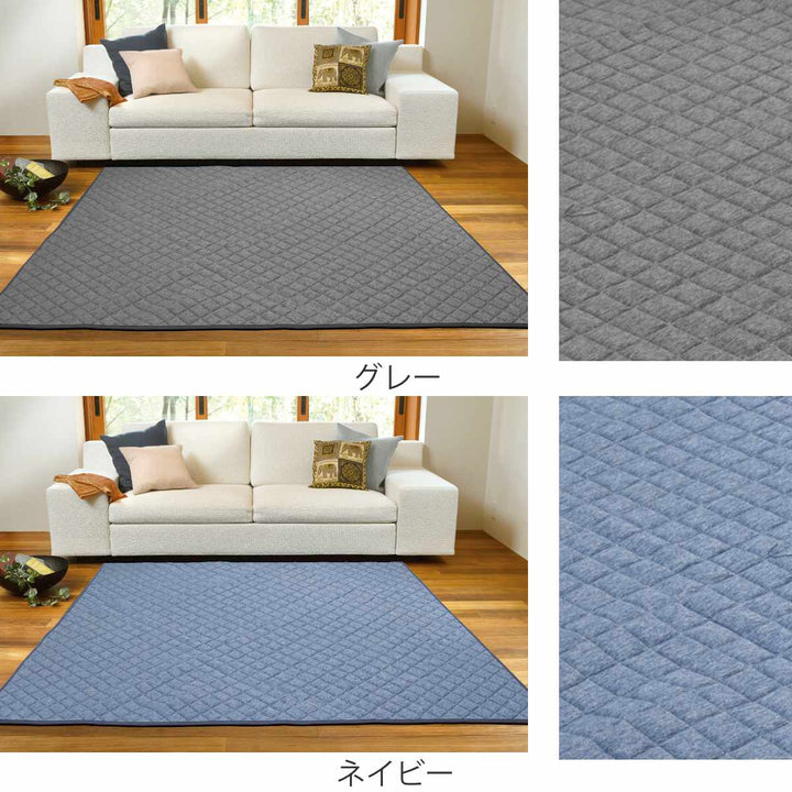 ラグふんわり洗えるニットラグ約200×300cmウレタン10mm