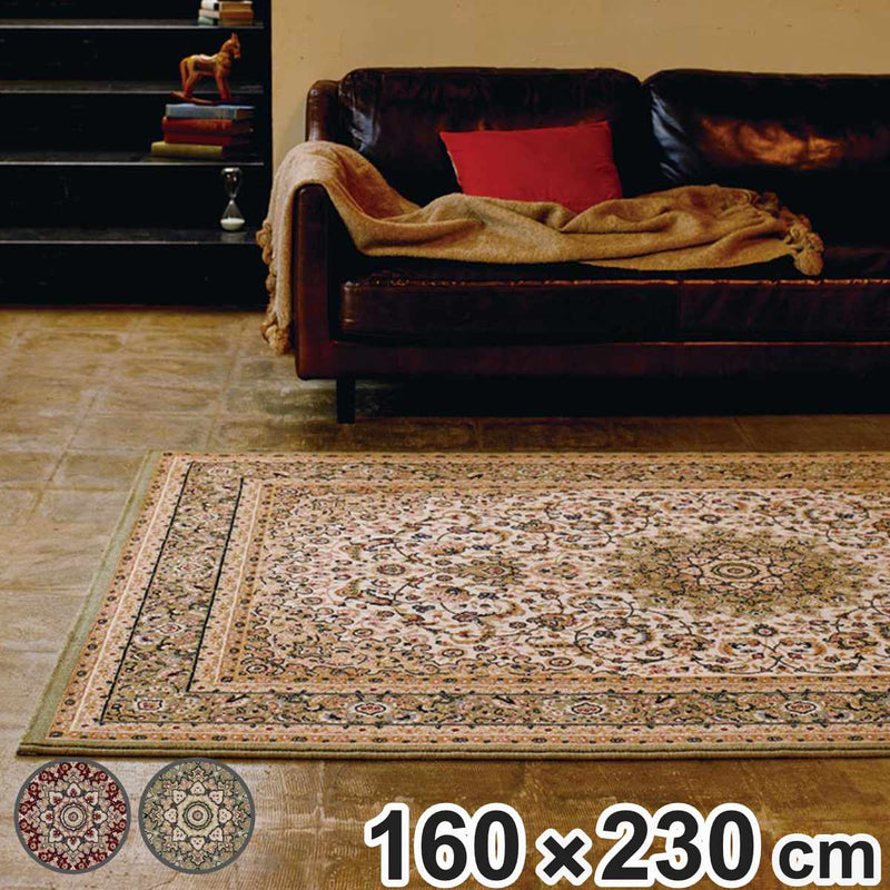 ラグラプソディウィルトン織約160×230cmウール100％床暖房対応