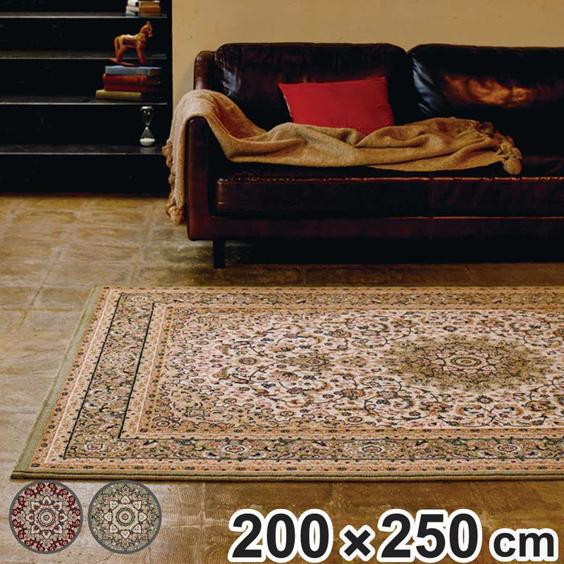 ラグラプソディウィルトン織約200×250cmウール100％床暖房対応