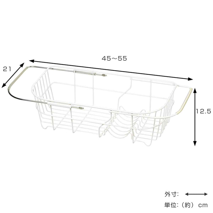 水切りラックアレスタシンクスライド式水切りバスケット