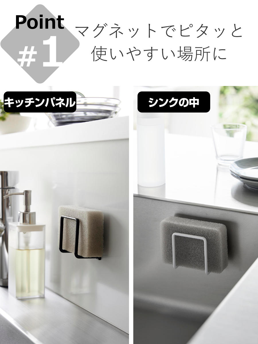 山崎実業 tower マグネットスポンジホルダー タワー – ハウジー