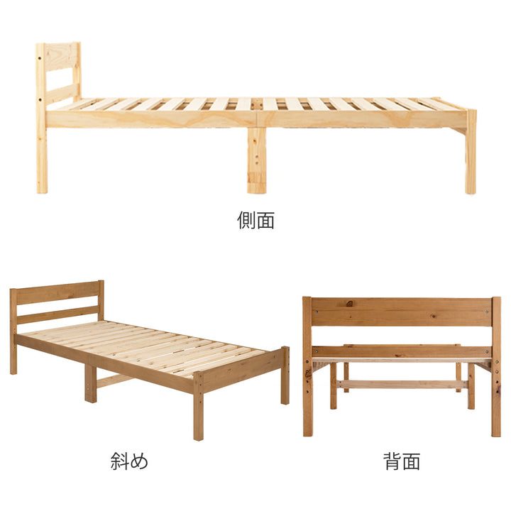 シングルベッドすのこ高さ調節床下収納天然木