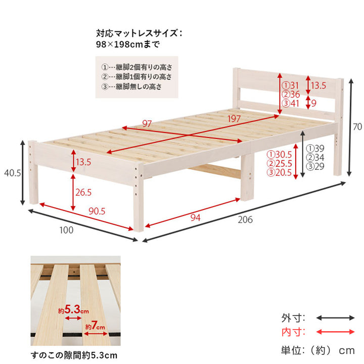 シングルベッドすのこ高さ調節床下収納天然木