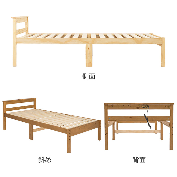 シングルベッドすのこ2口コンセント宮棚付高さ調節床下収納天然木