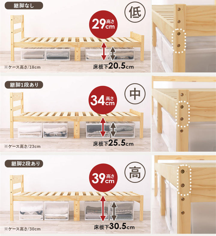 シングルベッド4つ折りマットレスセットすのこ高さ調節床下収納天然木