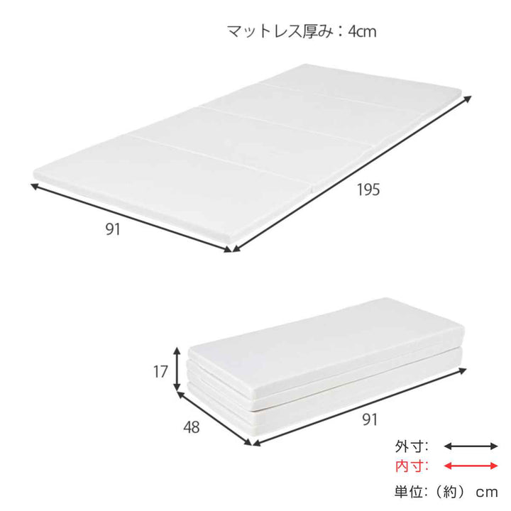 シングルベッド4つ折りマットレスセットすのこ高さ調節床下収納天然木