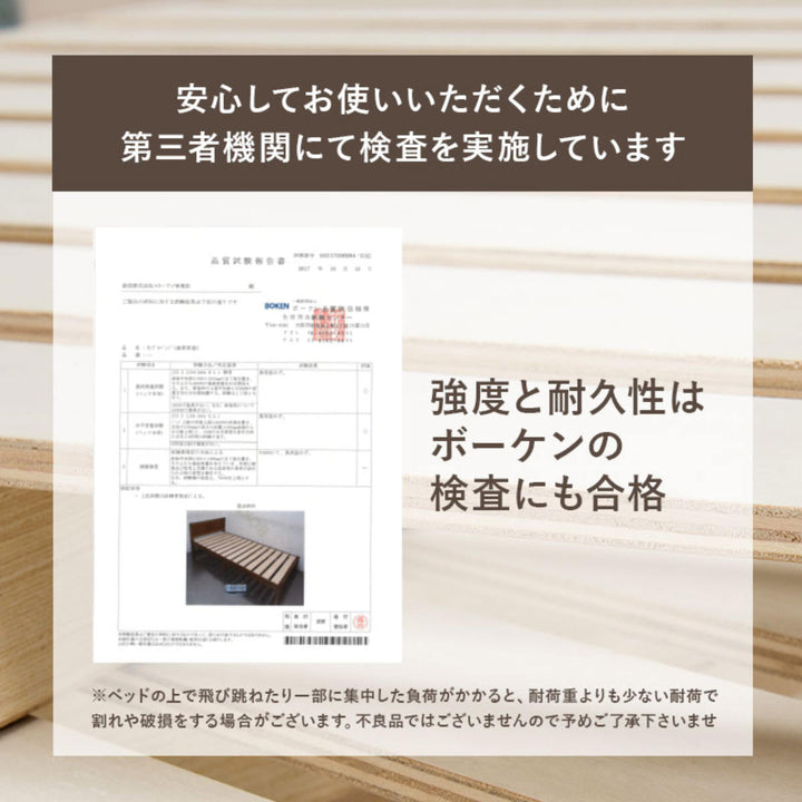 シングルベッド4つ折りマットレスセットすのこ2口コンセント宮棚付高さ調節床下収納天然木