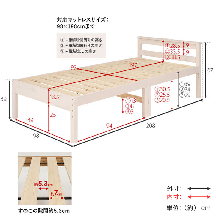 シングルベッド4つ折りマットレスセットすのこ2口コンセント宮棚付高さ調節床下収納天然木