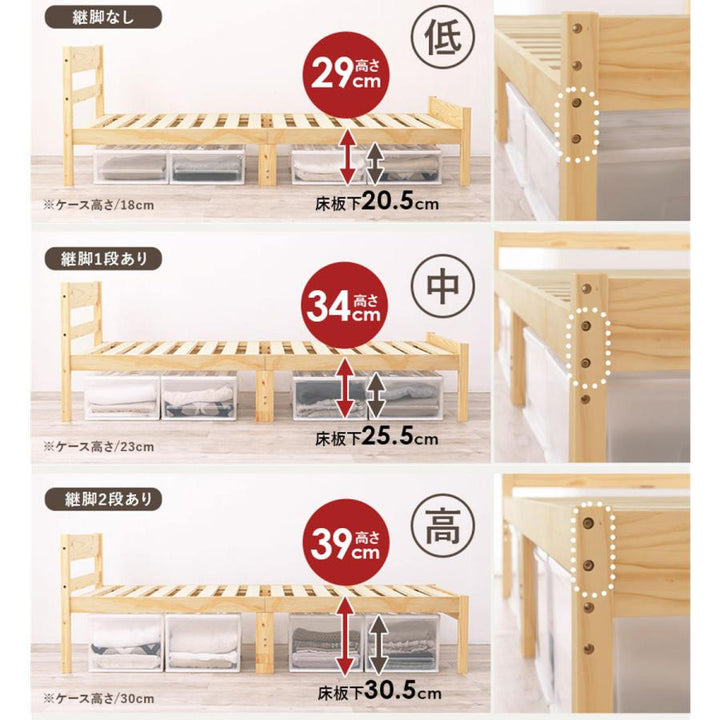 シングルベッドボンネルコイルマットレスセットすのこ高さ調節床下収納天然木