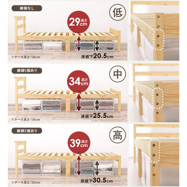 シングルベッドボンネルコイルマットレスセットすのこ2口コンセント宮棚付高さ調節床下収納天然木