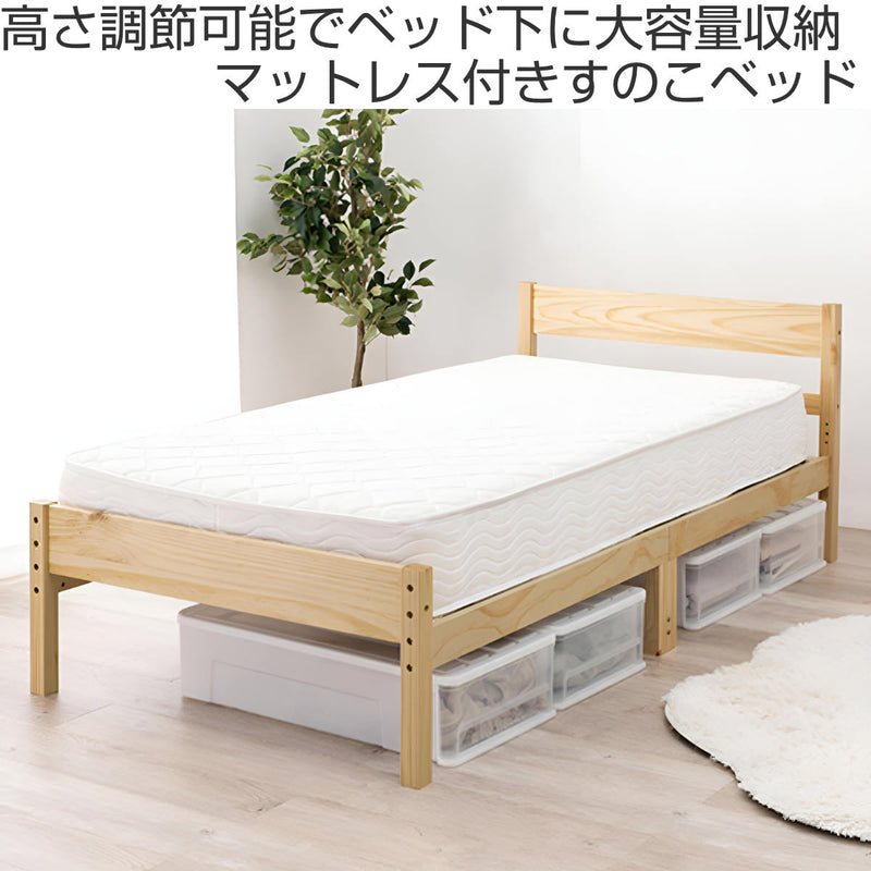 シーリー製 シングルベッド マットレス付【定価8万円位】 - 福岡県の家電