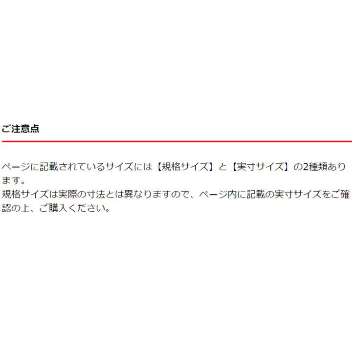 風呂ふたシャッターM-1170×110cm用お手入れ簡単