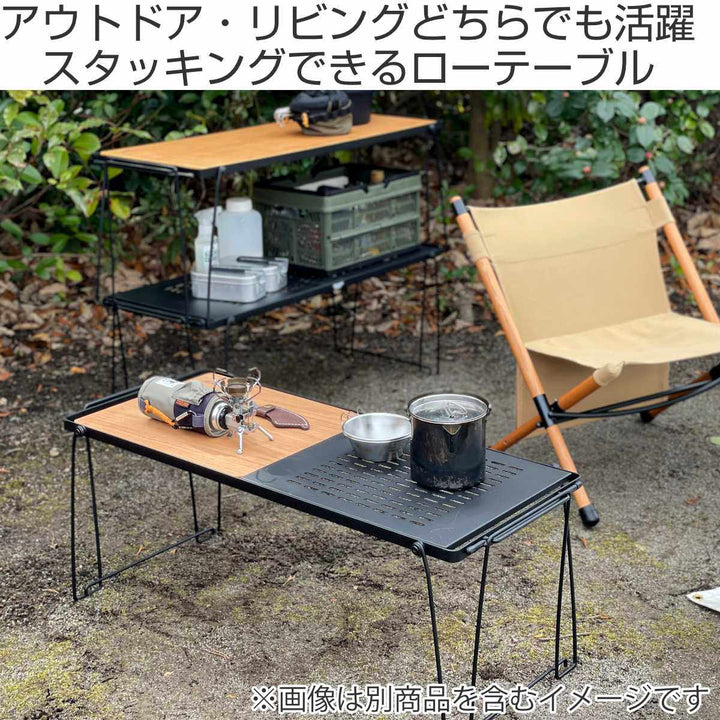 テーブル折りたたみスタッキングテーブルウッドSteraStackingTableアウトドア