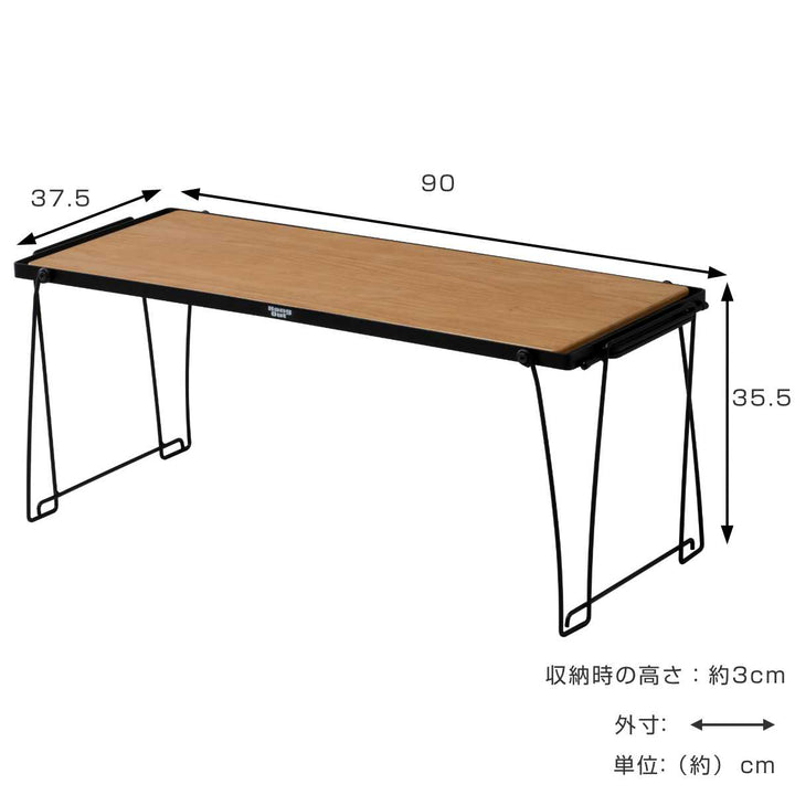 テーブル折りたたみスタッキングテーブルウッドSteraStackingTableアウトドア